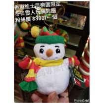 香港迪士尼樂園限定 冬日雪人玩偶匙圈